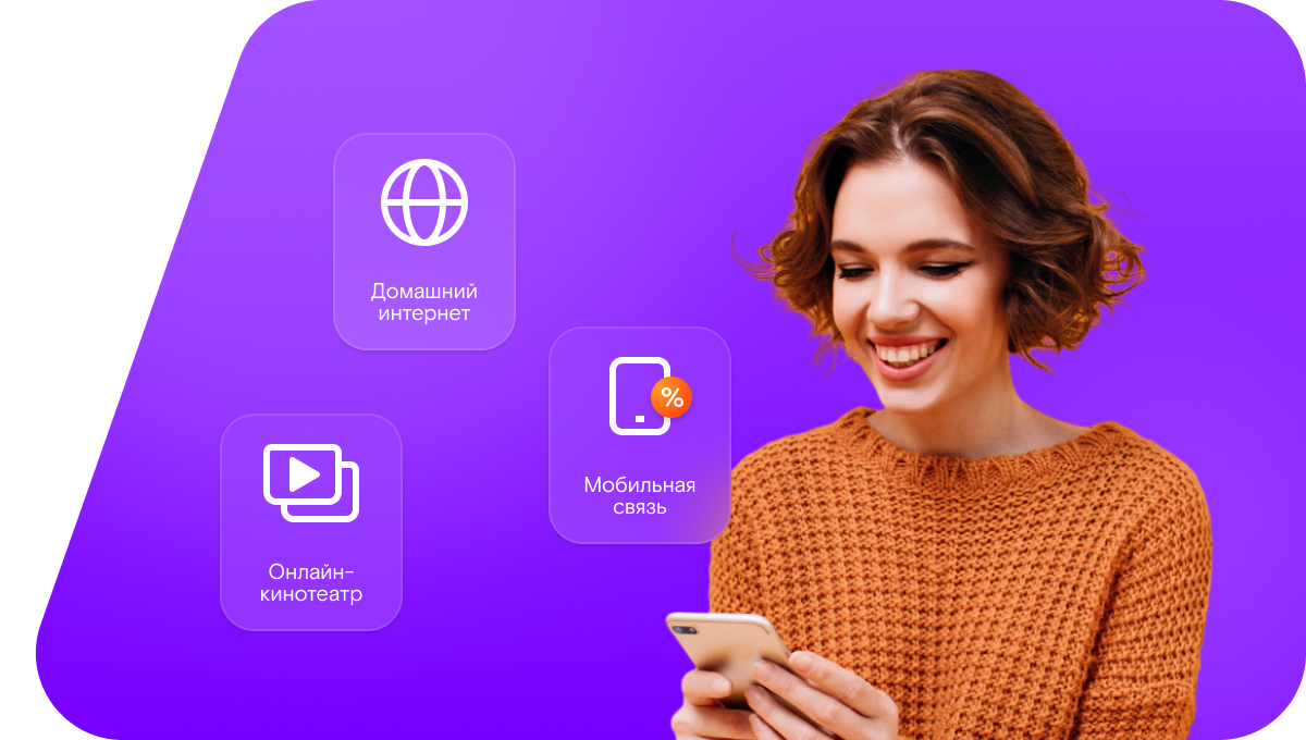 Промо-тарифы Ростелеком в&nbsp;село Кокшайск (Республика Марий Эл)